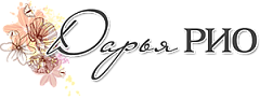 ООО "Дарья-рио"