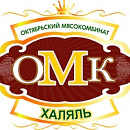 Октябрьский мясокомбинат "ОМК-Халяль"