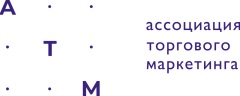 Ассоциация торгового маркетинга (АТМ)