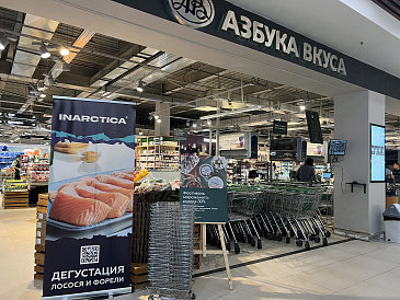 Декоративное изображение