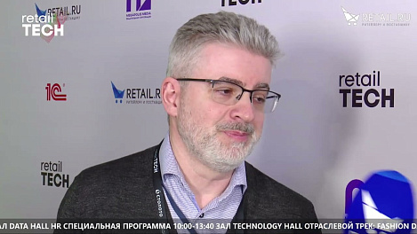 Владислав Беляев - Черкизово  на #RetailTECH2022