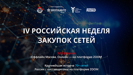Декоративное изображение