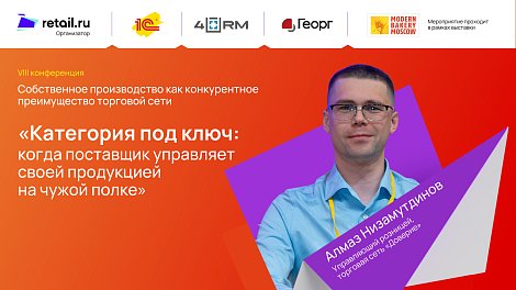 Декоративное изображение