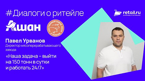 Декоративное изображение