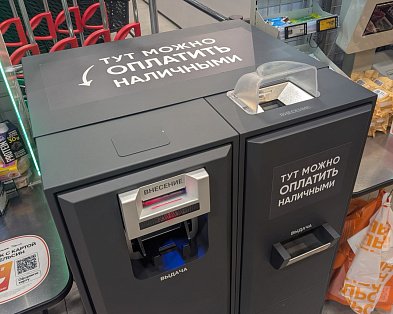 Декоративное изображение