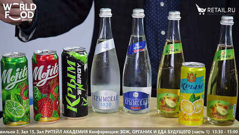 Артем Рытов - Пивобезалкогольный комбинат "Крым" на #WFM2022