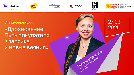 Декоративное изображение