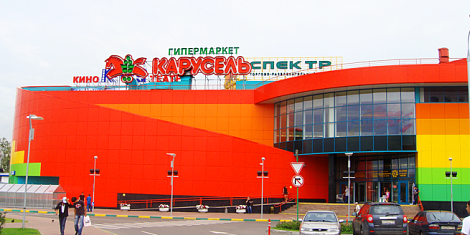 Декоративное изображение