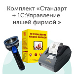 Декоративное изображение