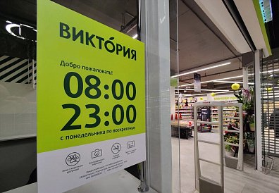 Декоративное изображение