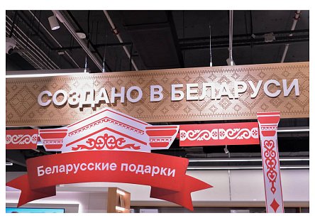 Декоративное изображение