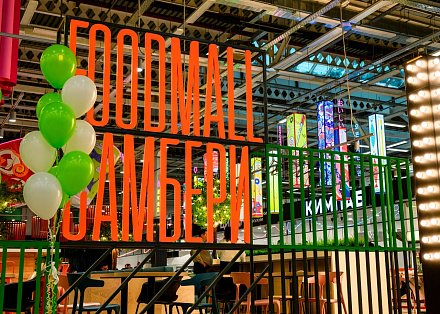 Декоративное изображение