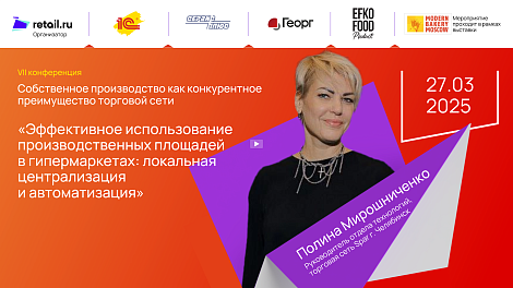 Декоративное изображение