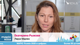 Екатерина Рыжова, Леруа Мерлен,  на #MAPICRissia2020 #RetailПрессЦентр