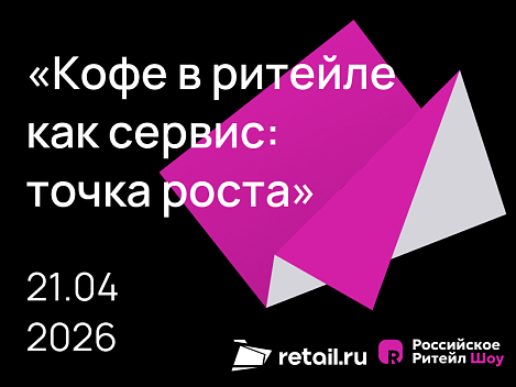 Декоративное изображение