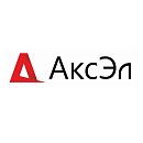 АксЭл
