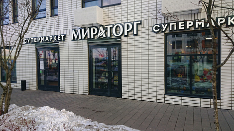 Декоративное изображение