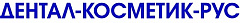 Дентал-Косметик-Рус