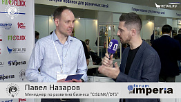 Павел Назаров - "CISLINK//DTS" на #ПродЭкспо2021