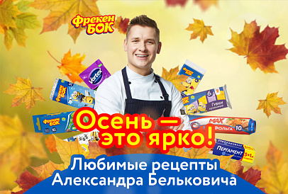 Декоративное изображение