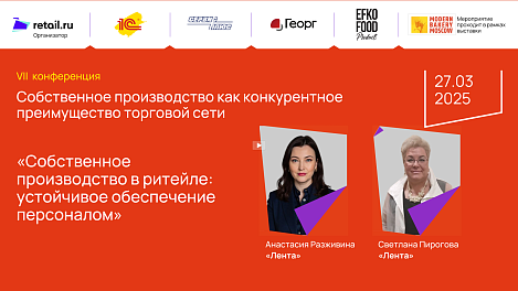 Декоративное изображение