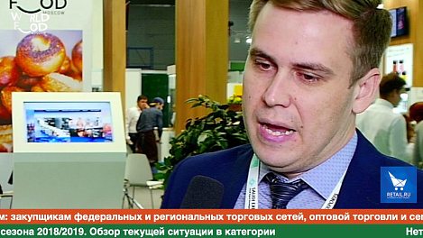 Александр Шелестов, ЭКОЛЕНД #WFM19