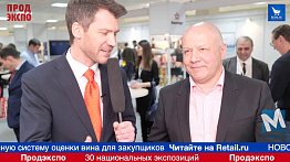Сергей Илюха, член правления РАЭРР в Пресс-центре Retail.ru на Продэкспо 2019