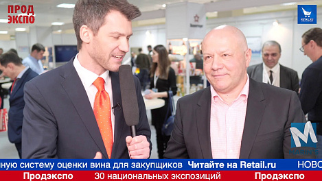 Сергей Илюха, член правления РАЭРР в Пресс-центре Retail.ru на Продэкспо 2019