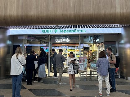 Декоративное изображение