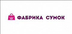 Фабрика Сумок BagBerry