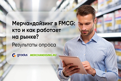 Декоративное изображение