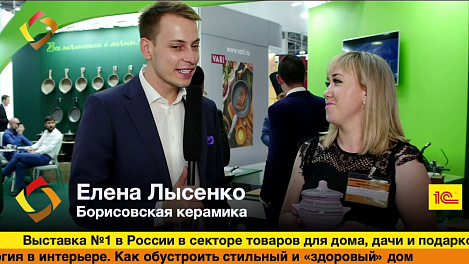 Елена Лысенко, Борисовская керамика, на #hhexpo2019