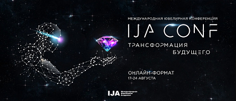 Декоративное изображение