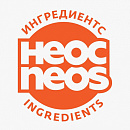 НЕОС ИНГРЕДИЕНТС