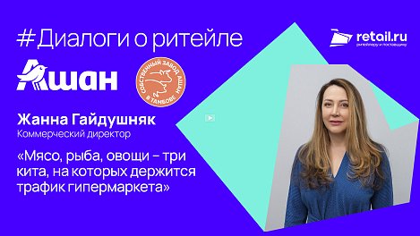 Декоративное изображение