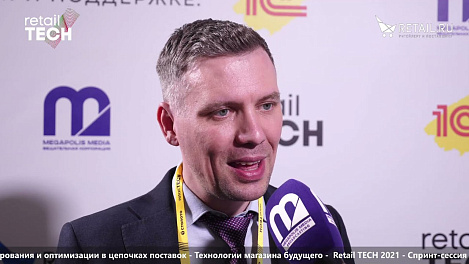 Андрей Граф, Novardis - #retailtech2021