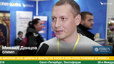Михаил Донцов #петерфуд2019