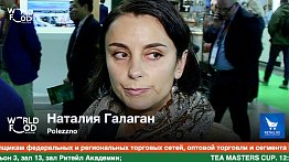 Наталия Галаган, основатель "Polezznо" #WFM19