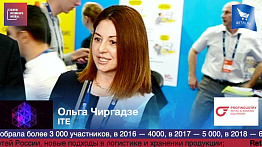 Ольга Чиргадзе на #HPP2019 #RetailПрессЦентр