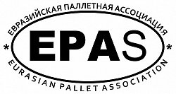 Евразийская паллетная ассоциация - ЕПАС