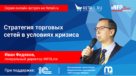 Декоративное изображение