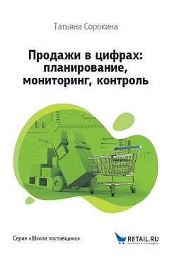 Декоративное изображение