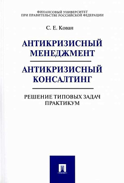 Декоративное изображение