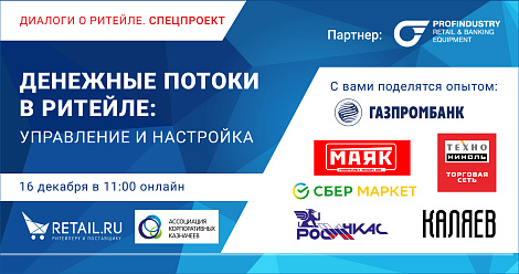 Декоративное изображение