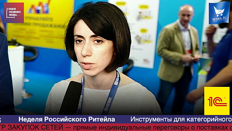 Анна Лебедева, POPAI Россия, #HPP2019 #RetailПрессЦентр