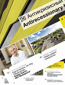 Декоративное изображение