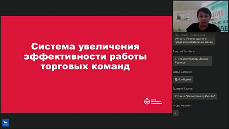 Как оптимизировать деятельность торговой команды и повысить выручку в новой реальности
