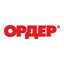 Ордер