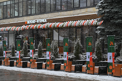 Декоративное изображение