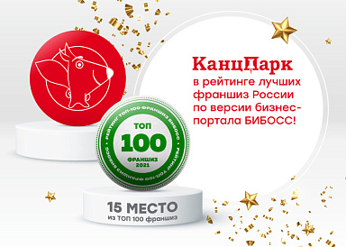 Декоративное изображение